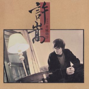 被爆❌自慰流水3D
