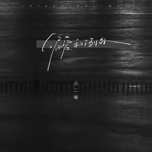 被爆❌自慰流水3D
